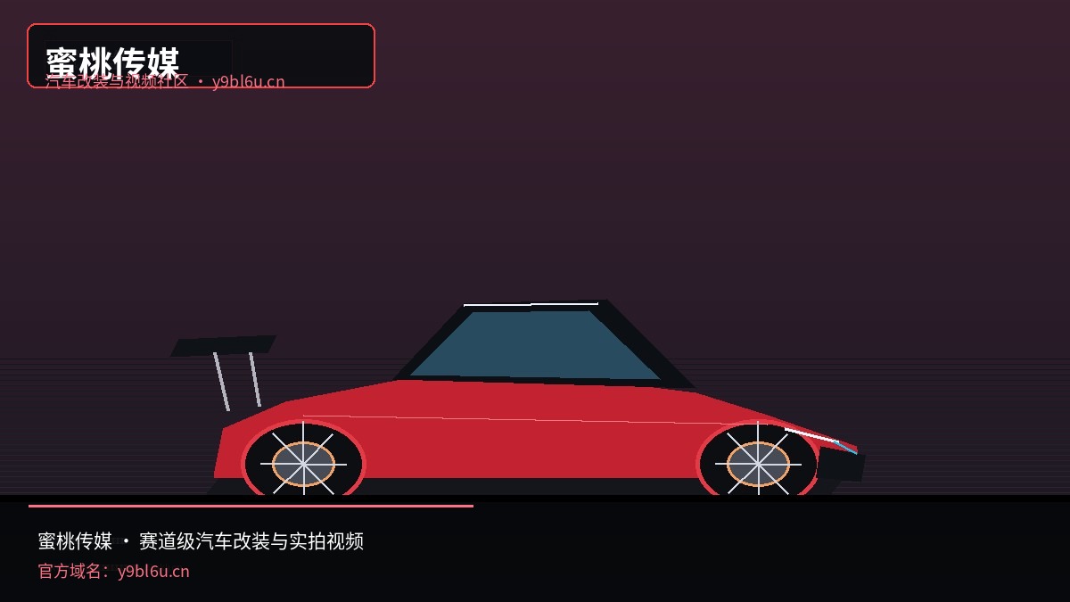 蜜桃传媒